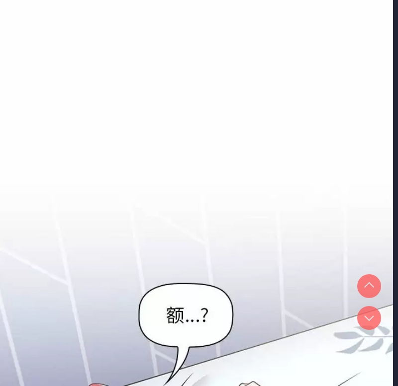 小孩子才做选择 – 韩国漫画