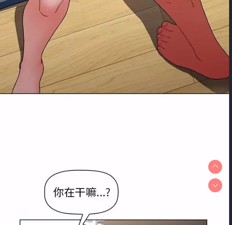 小孩子才做选择 – 韩国漫画