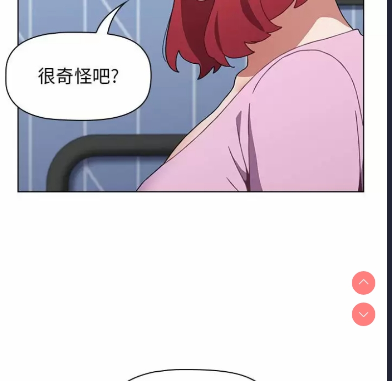 小孩子才做选择 – 韩国漫画