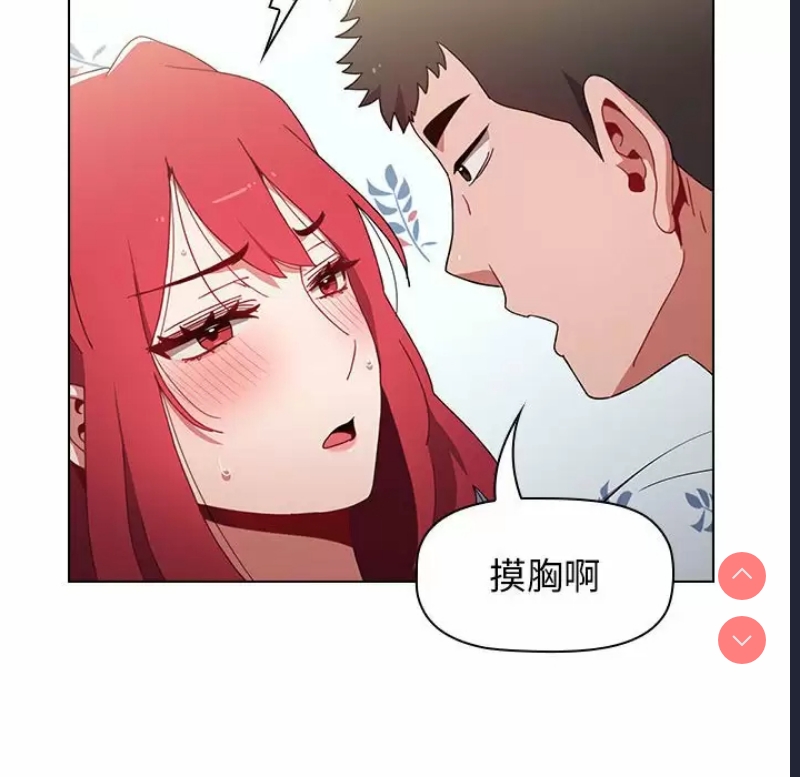 小孩子才做选择 – 韩国漫画