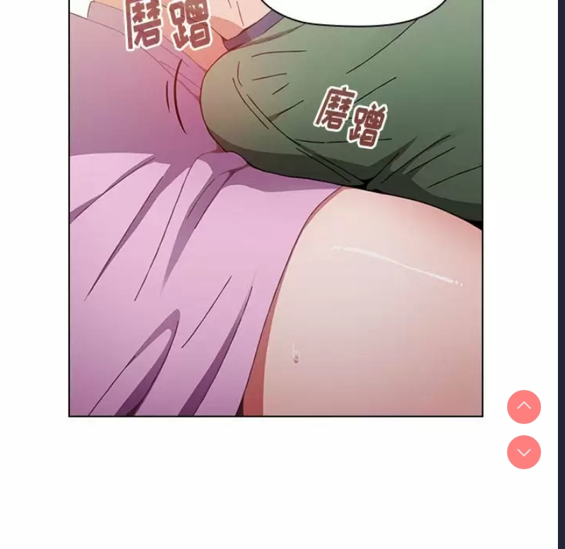 小孩子才做选择 – 韩国漫画