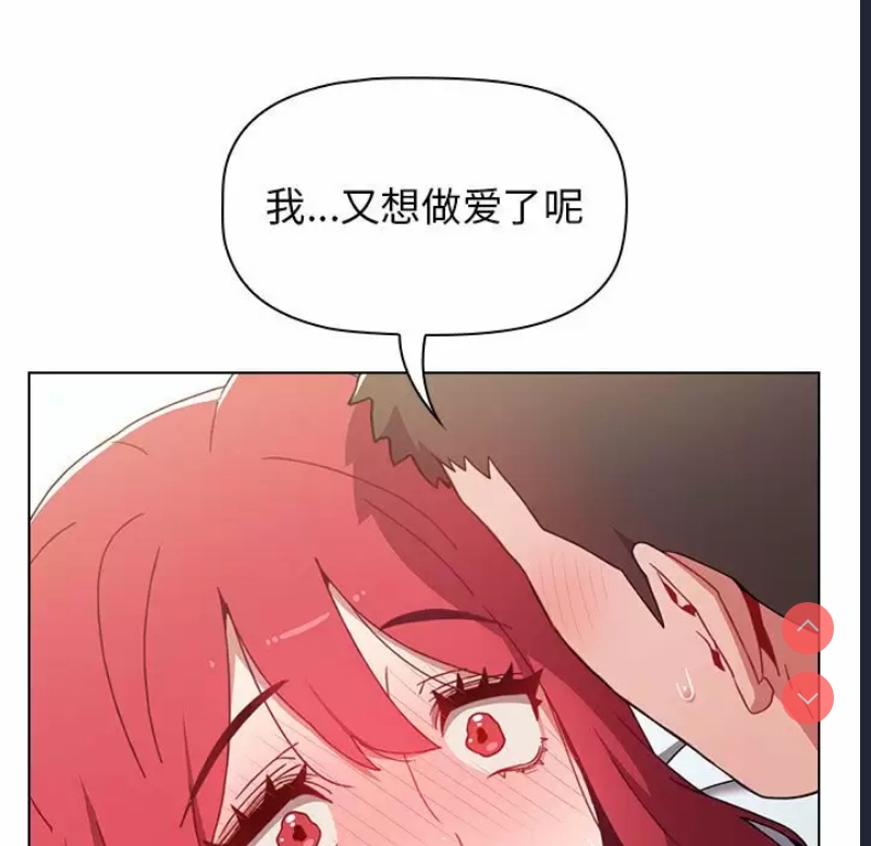 小孩子才做选择 – 韩国漫画