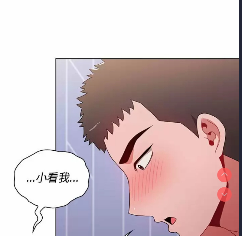 小孩子才做选择 – 韩国漫画