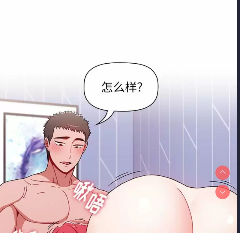 小孩子才做选择 – 韩国漫画