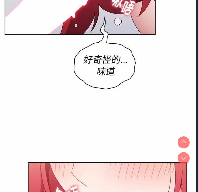 小孩子才做选择 – 韩国漫画