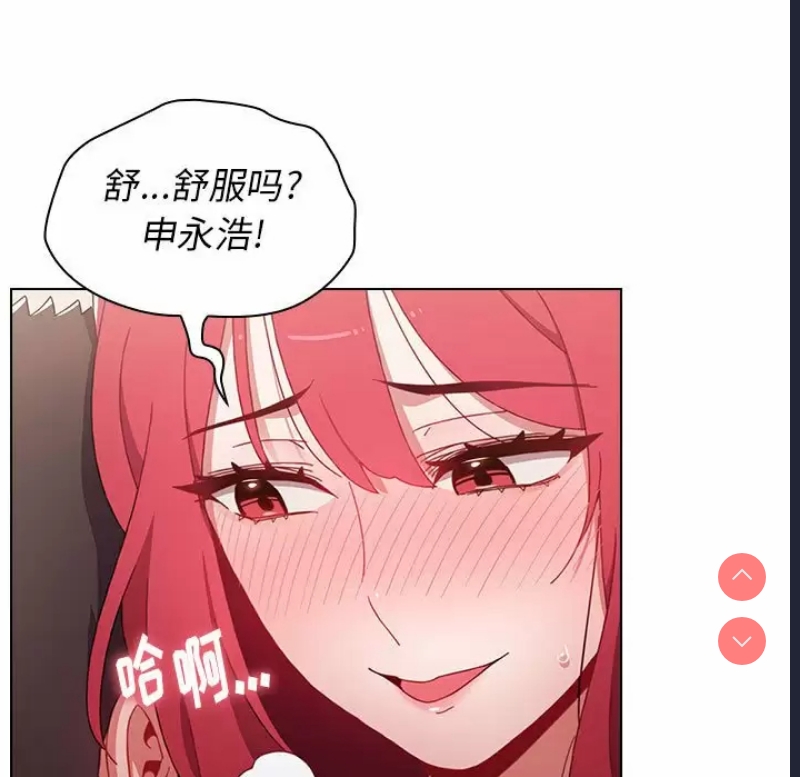 小孩子才做选择 – 韩国漫画
