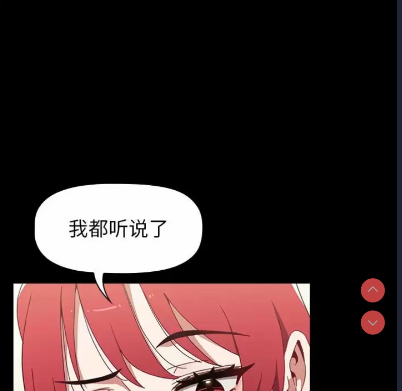 小孩子才做选择 – 韩国漫画