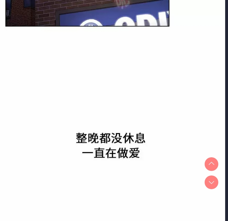 小孩子才做选择 – 韩国漫画