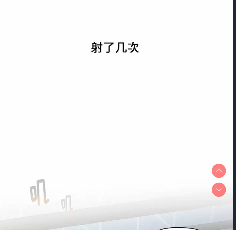 小孩子才做选择 – 韩国漫画
