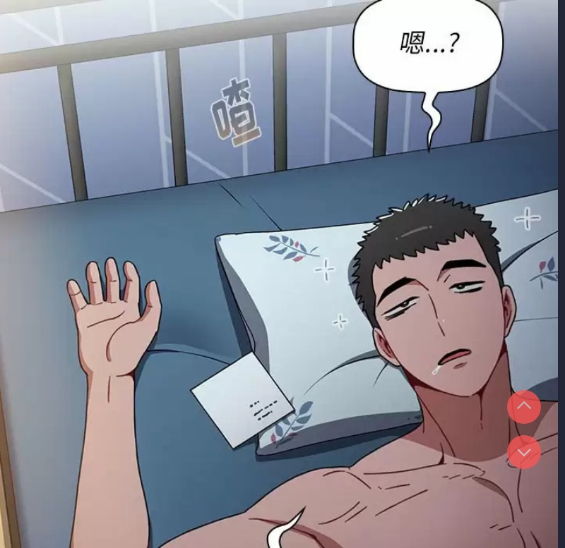 小孩子才做选择 – 韩国漫画