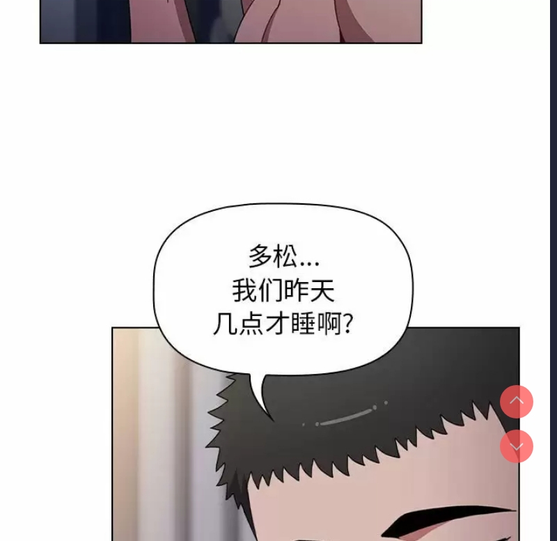 小孩子才做选择 – 韩国漫画