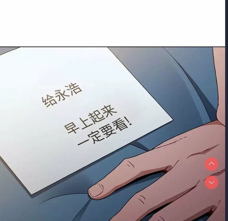 小孩子才做选择 – 韩国漫画