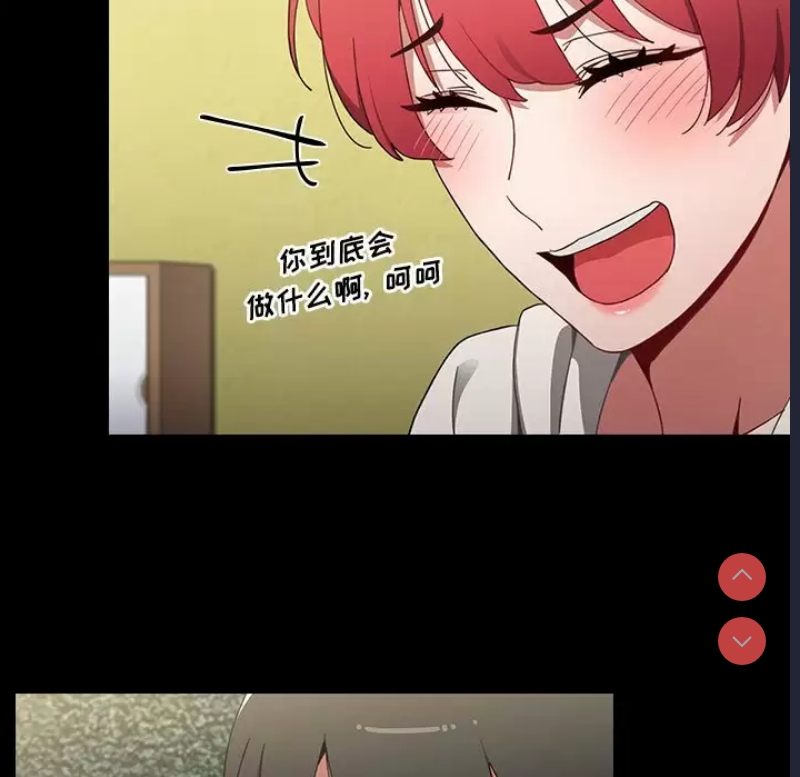 小孩子才做选择 – 韩国漫画