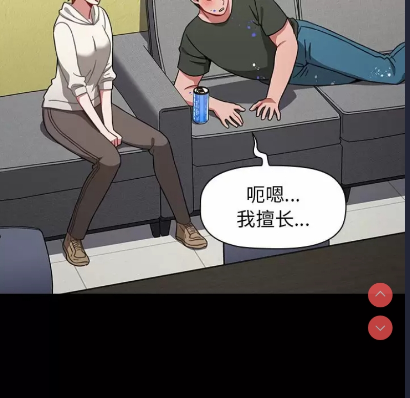 小孩子才做选择 – 韩国漫画
