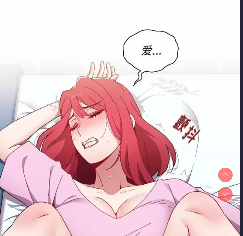 小孩子才做选择 – 韩国漫画