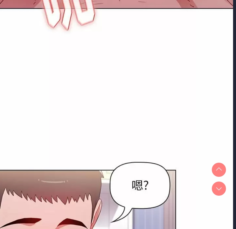 小孩子才做选择 – 韩国漫画