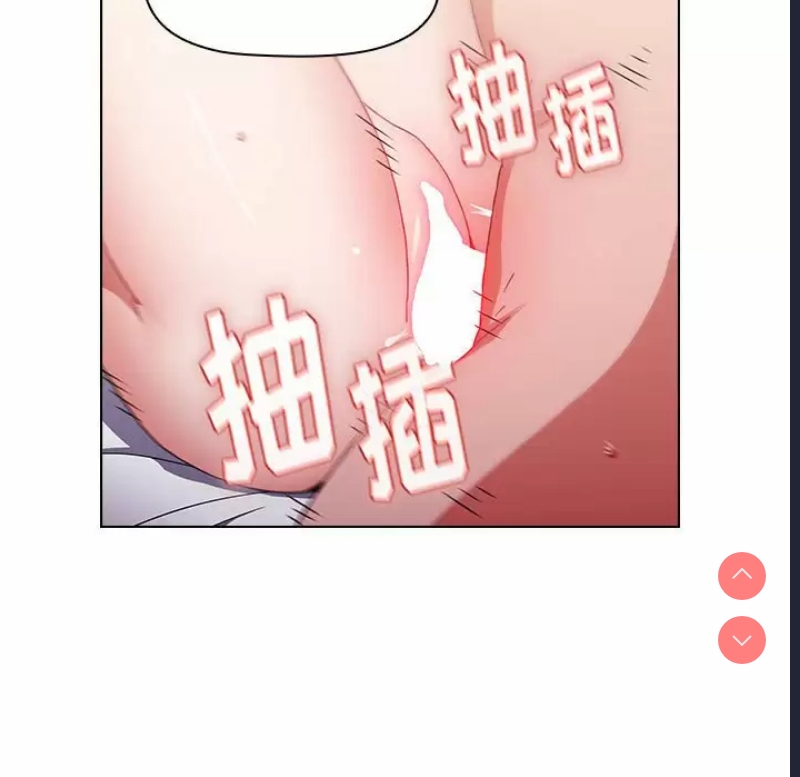 小孩子才做选择 – 韩国漫画