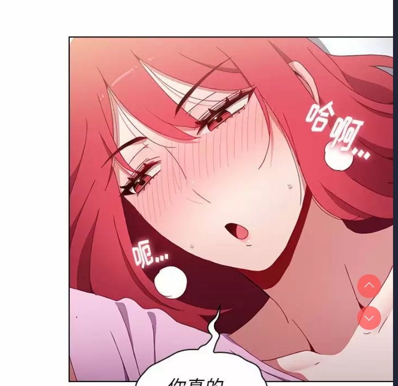 小孩子才做选择 – 韩国漫画