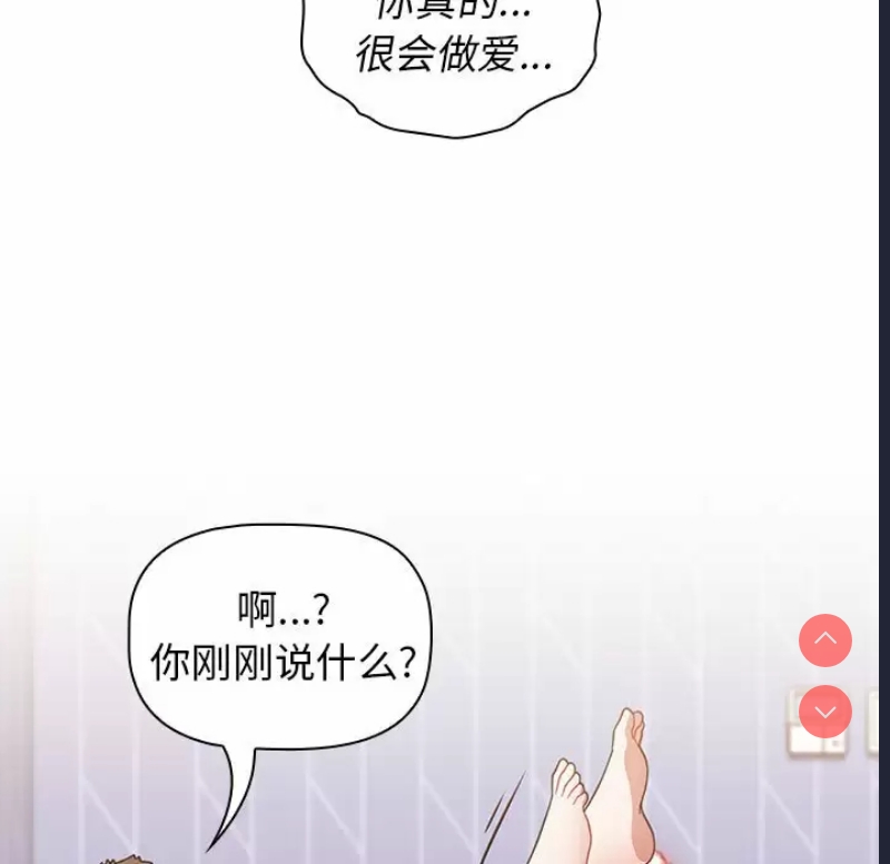 小孩子才做选择 – 韩国漫画