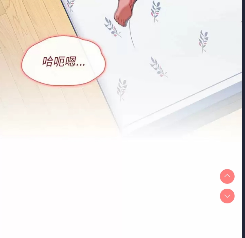 小孩子才做选择 – 韩国漫画