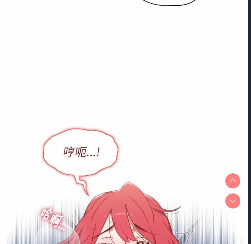 小孩子才做选择 – 韩国漫画
