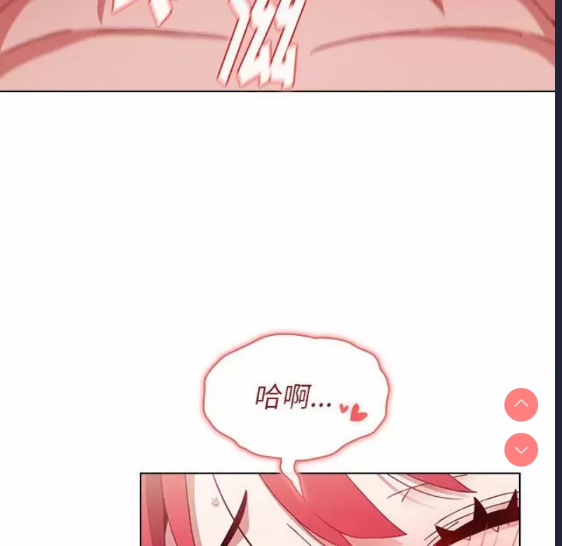 小孩子才做选择 – 韩国漫画