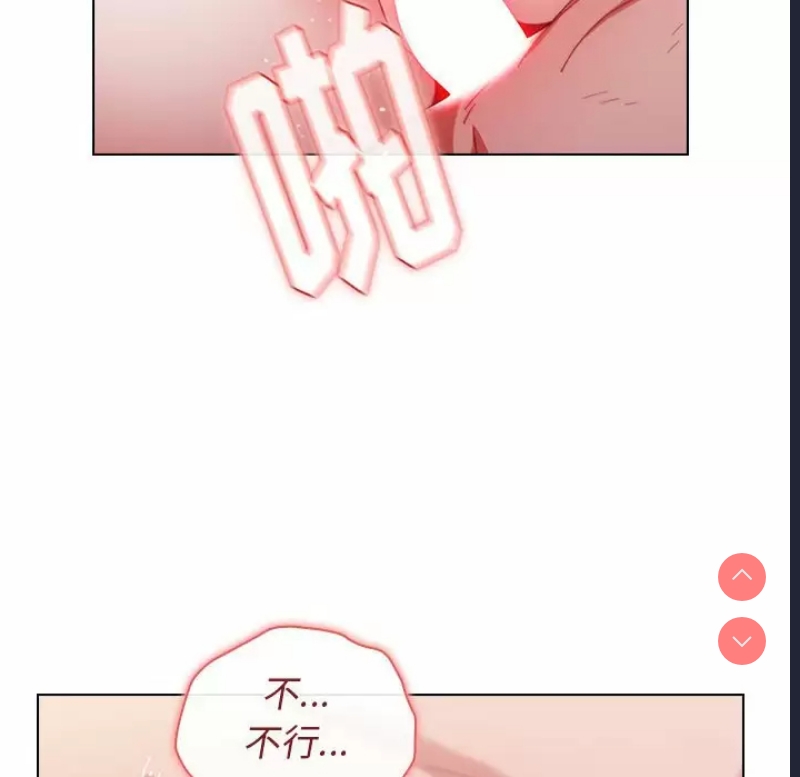 小孩子才做选择 – 韩国漫画