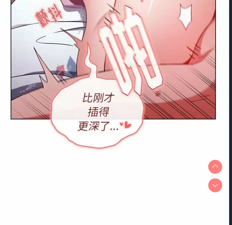 小孩子才做选择 – 韩国漫画