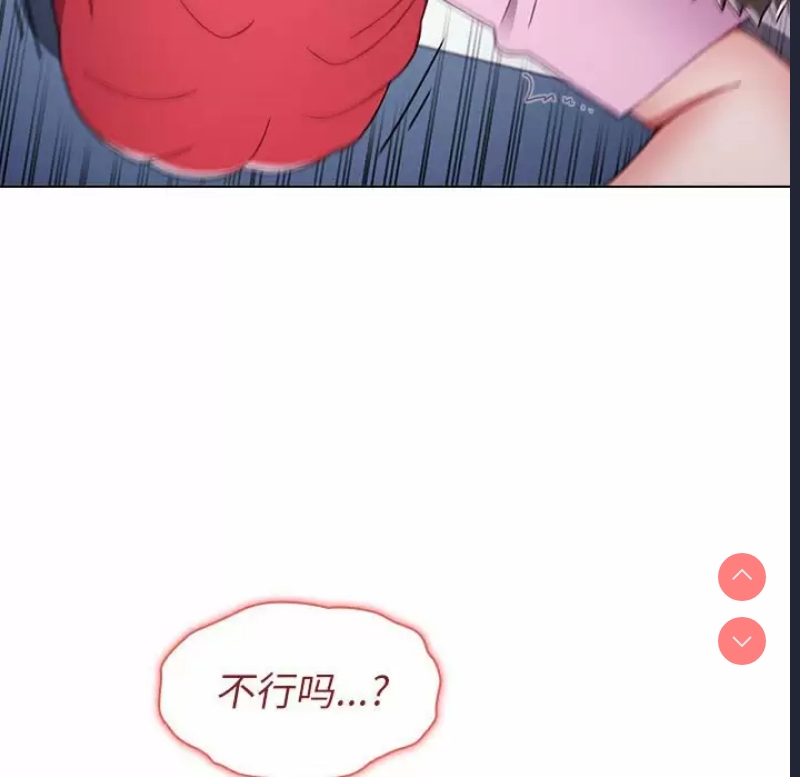 小孩子才做选择 – 韩国漫画