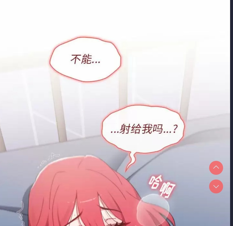 小孩子才做选择 – 韩国漫画
