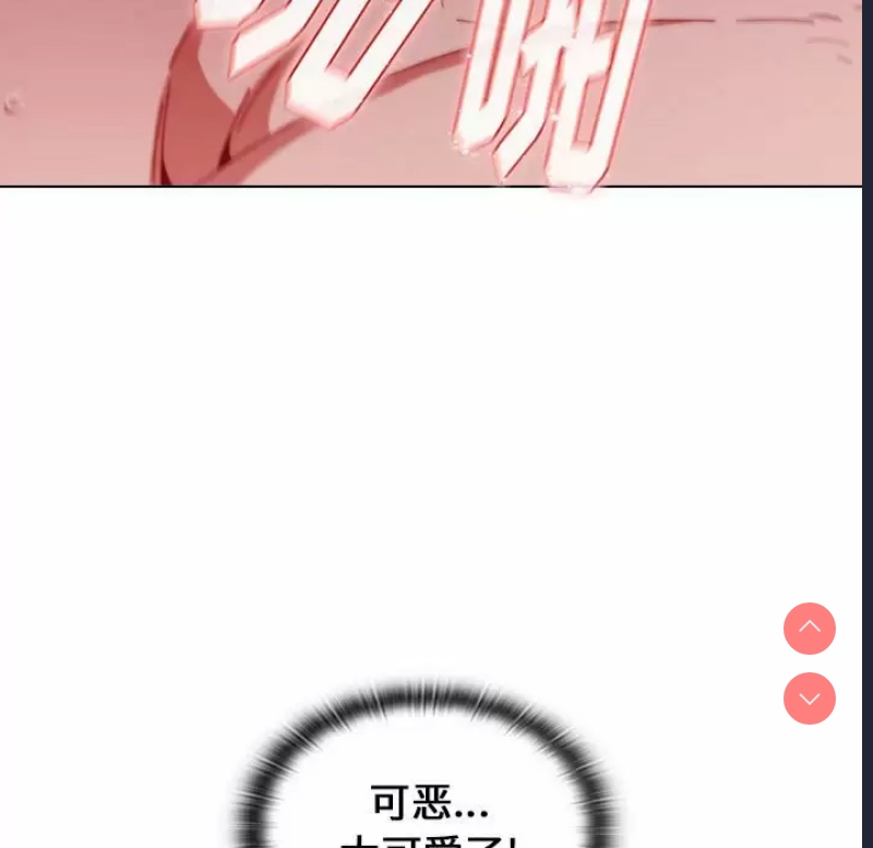 小孩子才做选择 – 韩国漫画