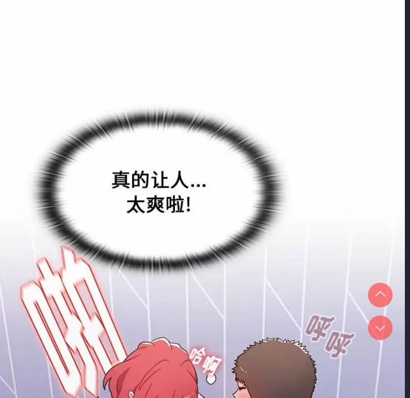 小孩子才做选择 – 韩国漫画