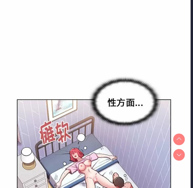 小孩子才做选择 – 韩国漫画