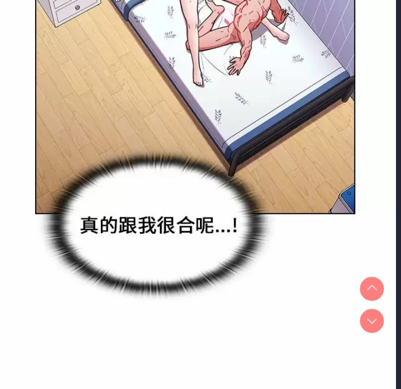 小孩子才做选择 – 韩国漫画