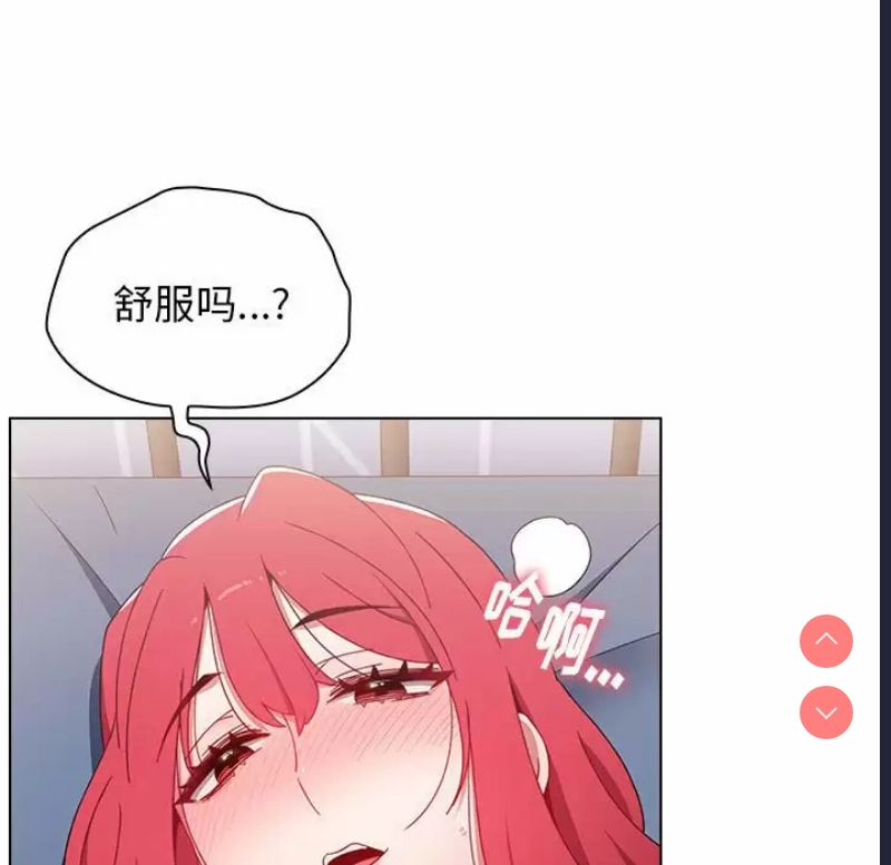 小孩子才做选择 – 韩国漫画