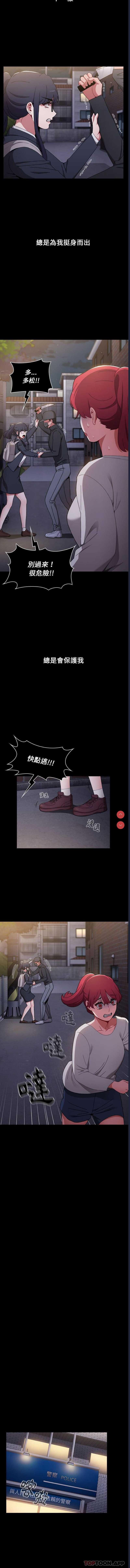 小孩子才做选择 – 韩国漫画