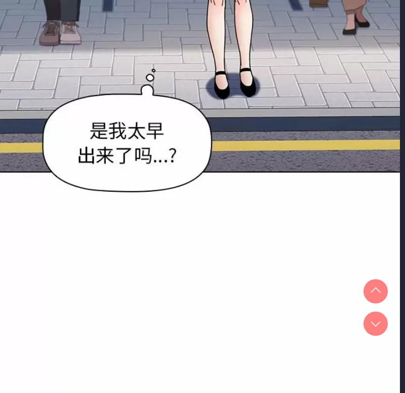 小孩子才做选择 – 韩国漫画