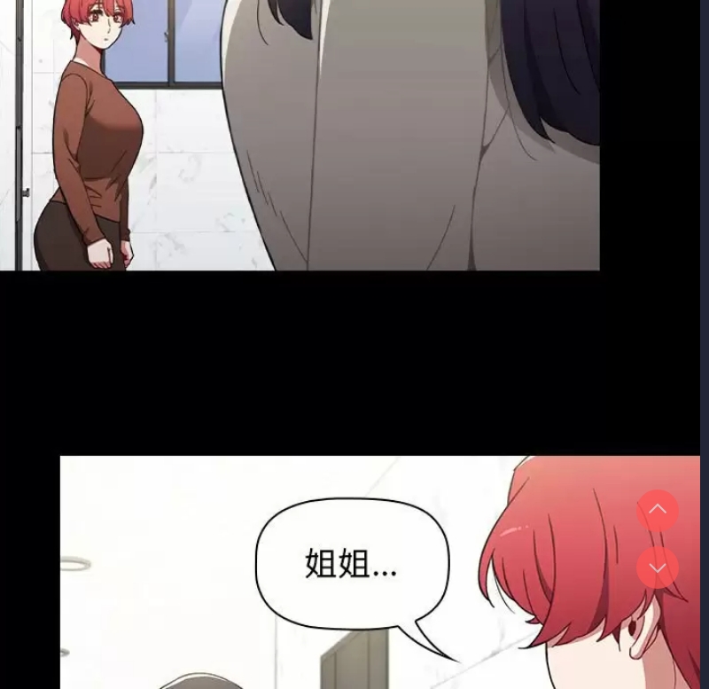 小孩子才做选择 – 韩国漫画