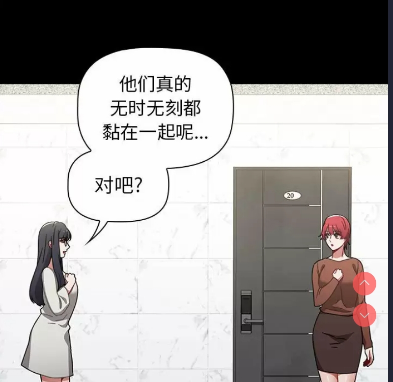 小孩子才做选择 – 韩国漫画