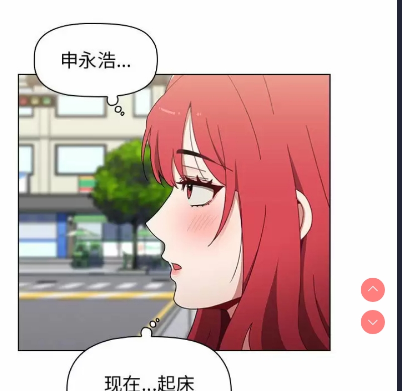 小孩子才做选择 – 韩国漫画