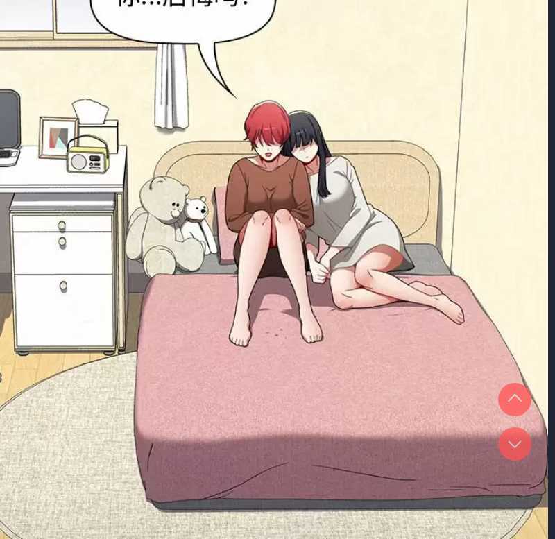 小孩子才做选择 – 韩国漫画