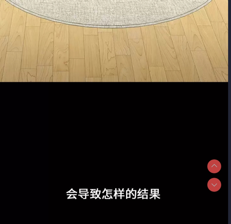 小孩子才做选择 – 韩国漫画