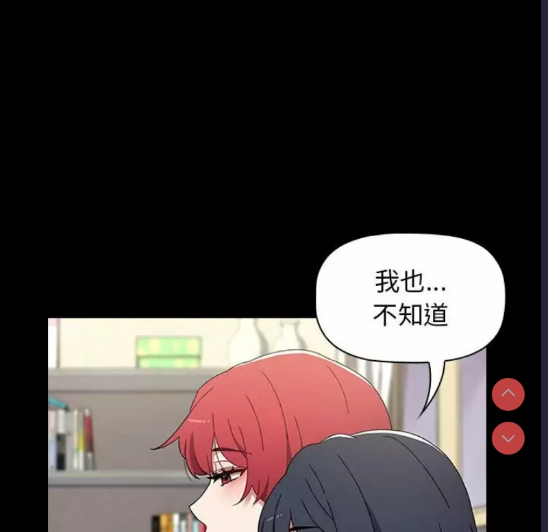 小孩子才做选择 – 韩国漫画