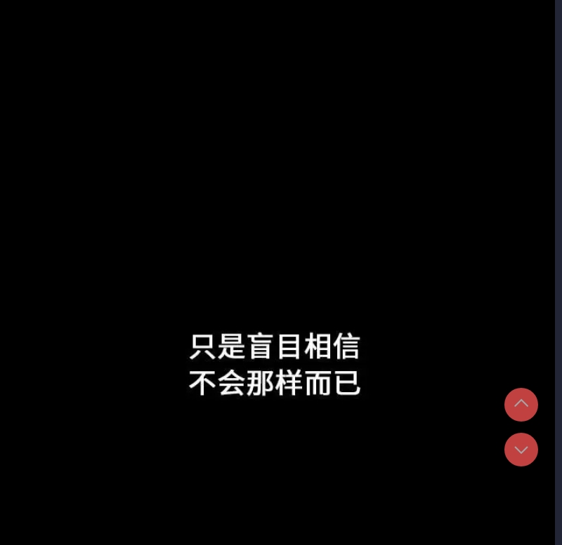 小孩子才做选择 – 韩国漫画