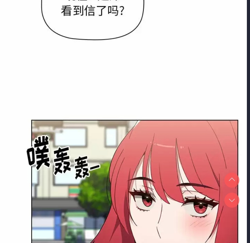 小孩子才做选择 – 韩国漫画
