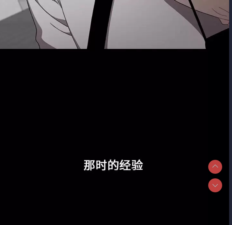 小孩子才做选择 – 韩国漫画
