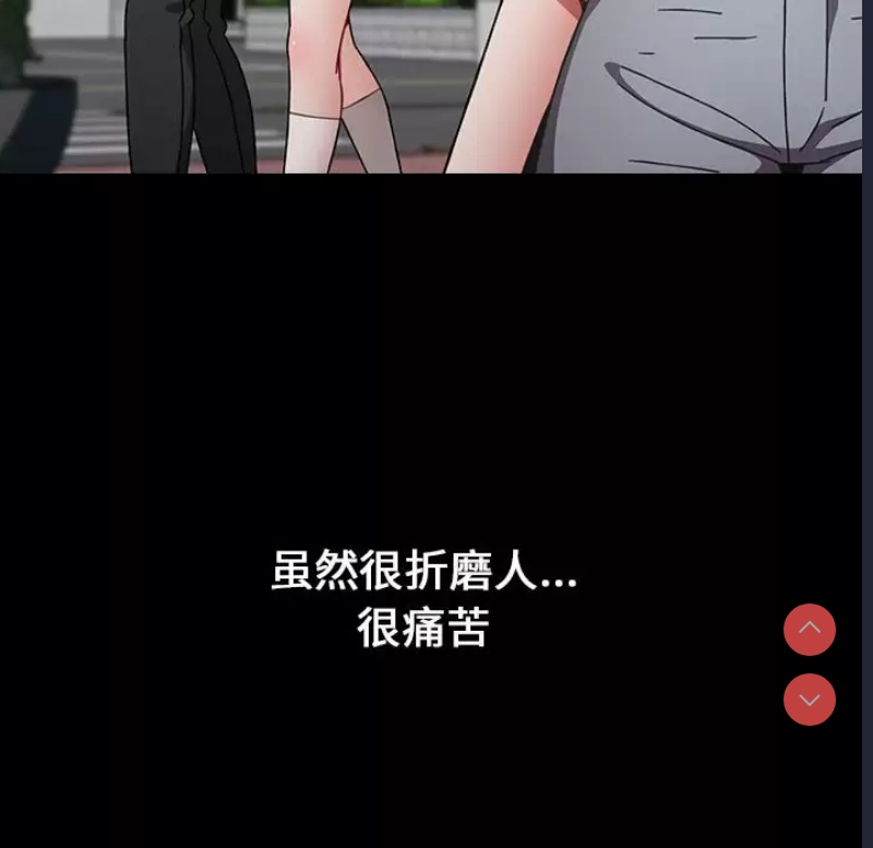 小孩子才做选择 – 韩国漫画