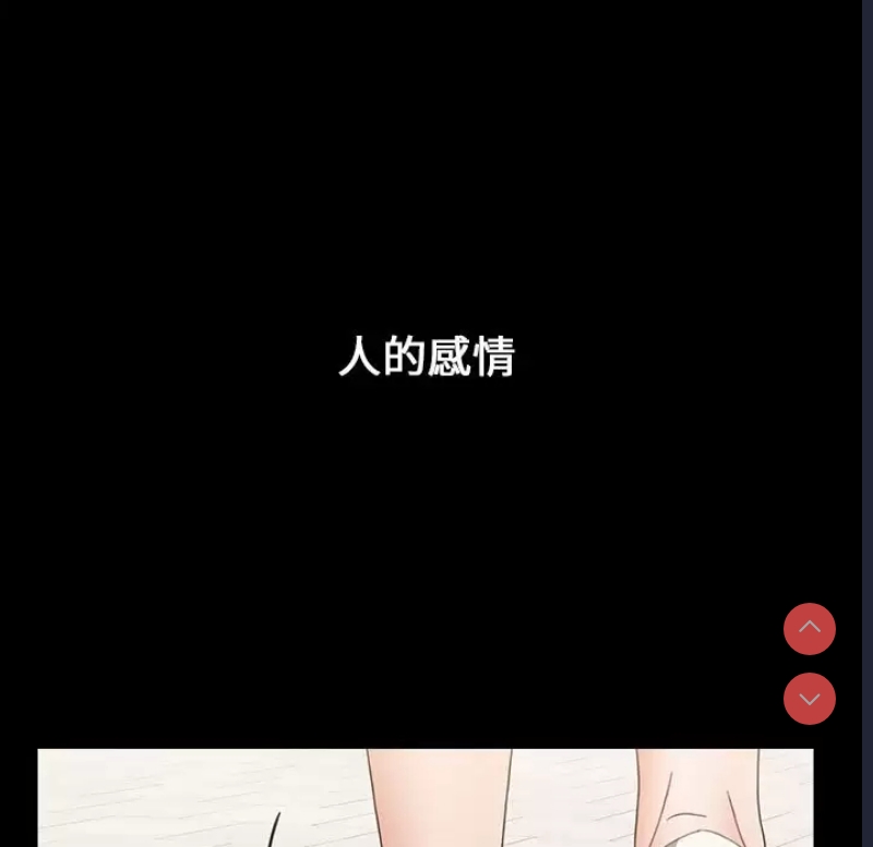 小孩子才做选择 – 韩国漫画