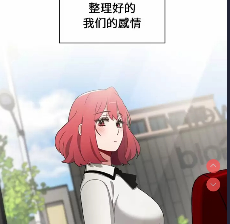 小孩子才做选择 – 韩国漫画