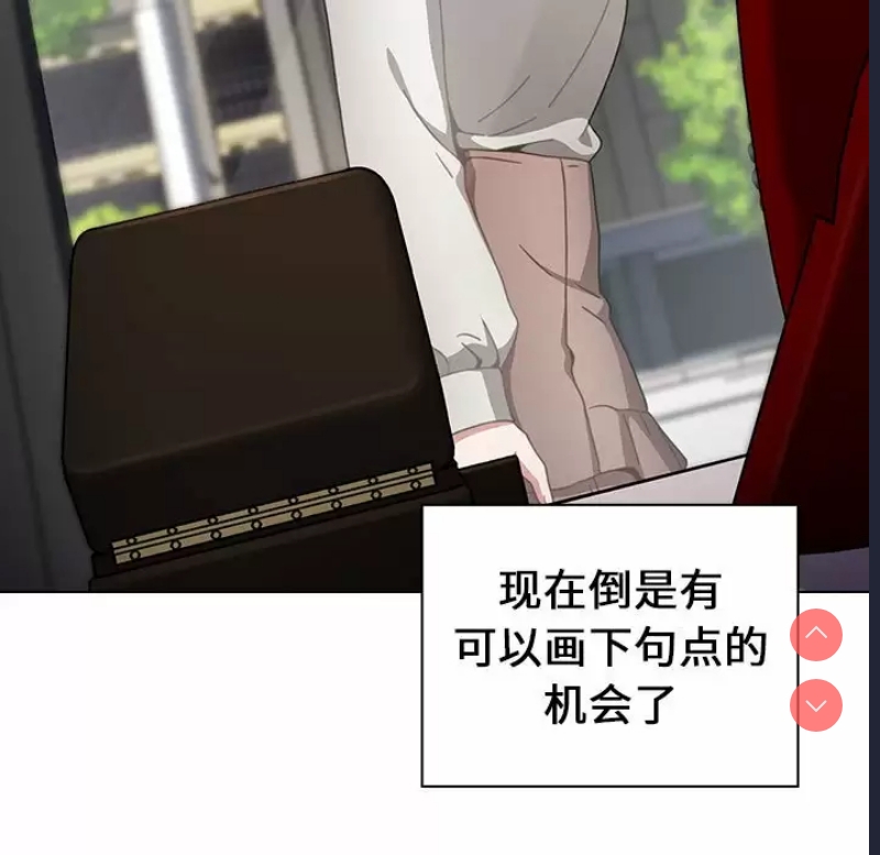 小孩子才做选择 – 韩国漫画